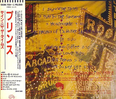 

CD PRINCE - Sign O The Times 55XD7001 Paisley Park 1987 Japan Rock Used
