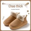 Women's High-Top Cotton Slippers, Winter Non-Slip Indoor/Outdoor, Thick Plush, Full-Wrap, Casual Warm Shoes