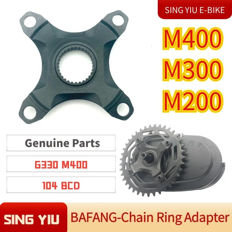 Bafang Ebike M400 M300 M200 G330