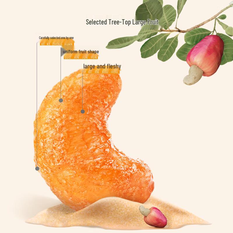 Three Squirrels Cashews