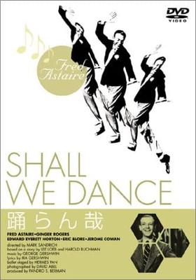 DVD  - Dance Ranya Japan Movies & DVD Used