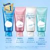 SENKA Perfect Whip Facial Cleanser 120g X 3 Bonus [Bulk Purchase] Collagen-in +