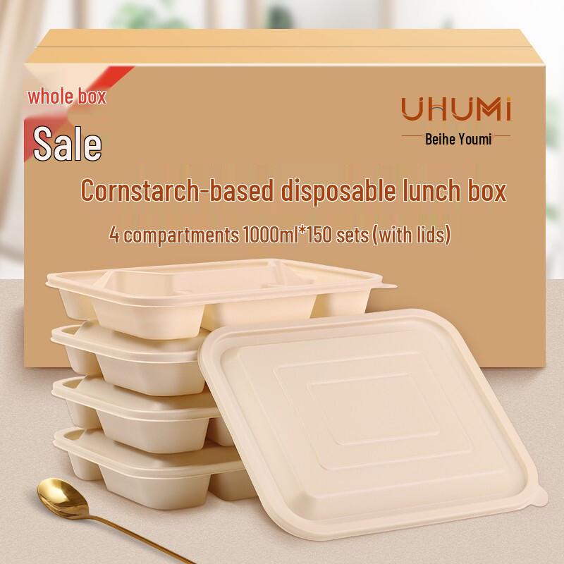 Youheyoumi Biodegradable Corn Starch 4-Compartment Lunch Boxes