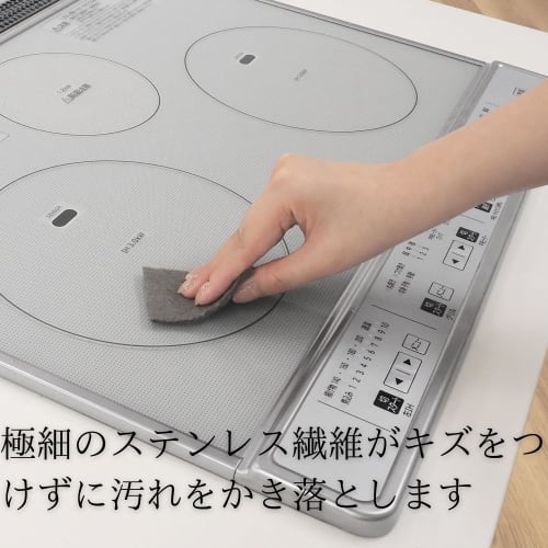 Towa Sangyo RAKUSOJI Kitchen Stovetop Rust Remover, Sheet Type, for Stainless Steel, IH, and Gas Stoves, Removes Burnt and Burnt Food, Glass Top, Repl