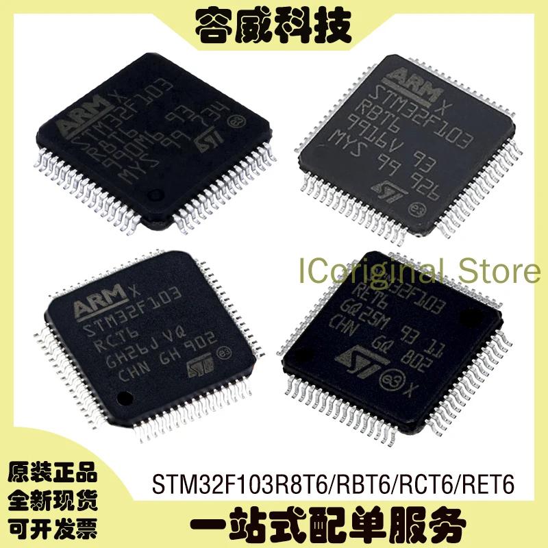 STM32F302K8U6TR Original Microcontroller IC Patch QFN-32 New Original 32-bit MCU Chip Micro Controller 32F302K8U6TR K8U6TR U6TR