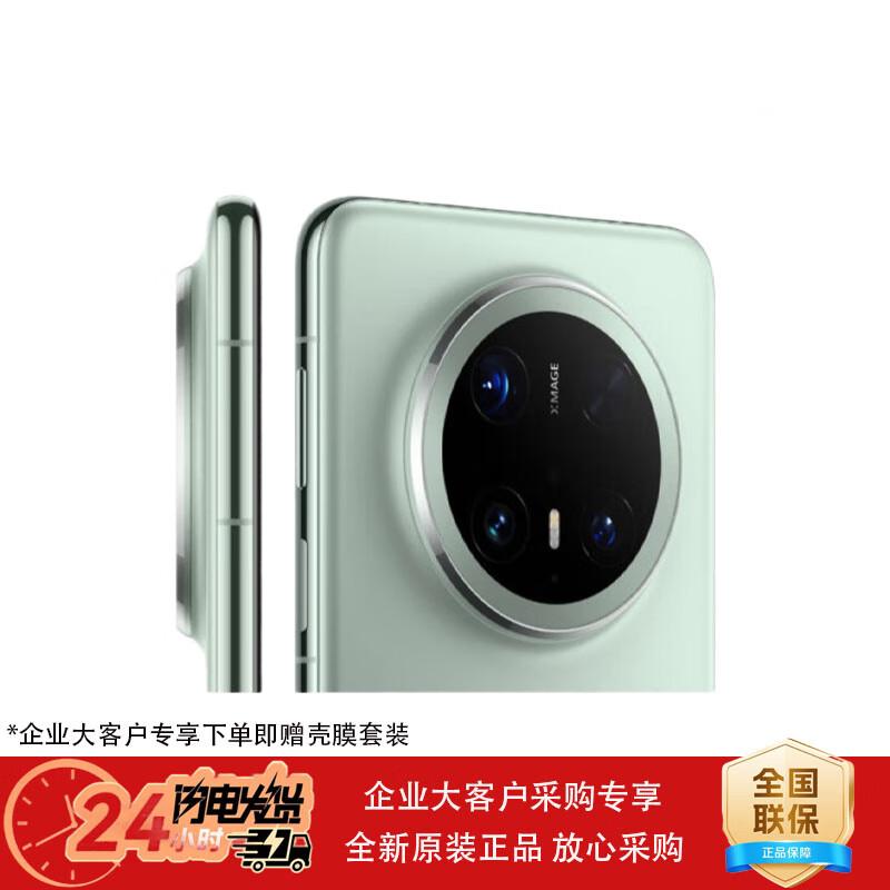 

HUAWEI Mate 70 Pro Premium Edition (CN version) 12GB/256GB