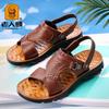 2025 summer new old man's head sandals, men's leather casual non-slip beach shoes, first-layer cowhide sandals dual-purpose
