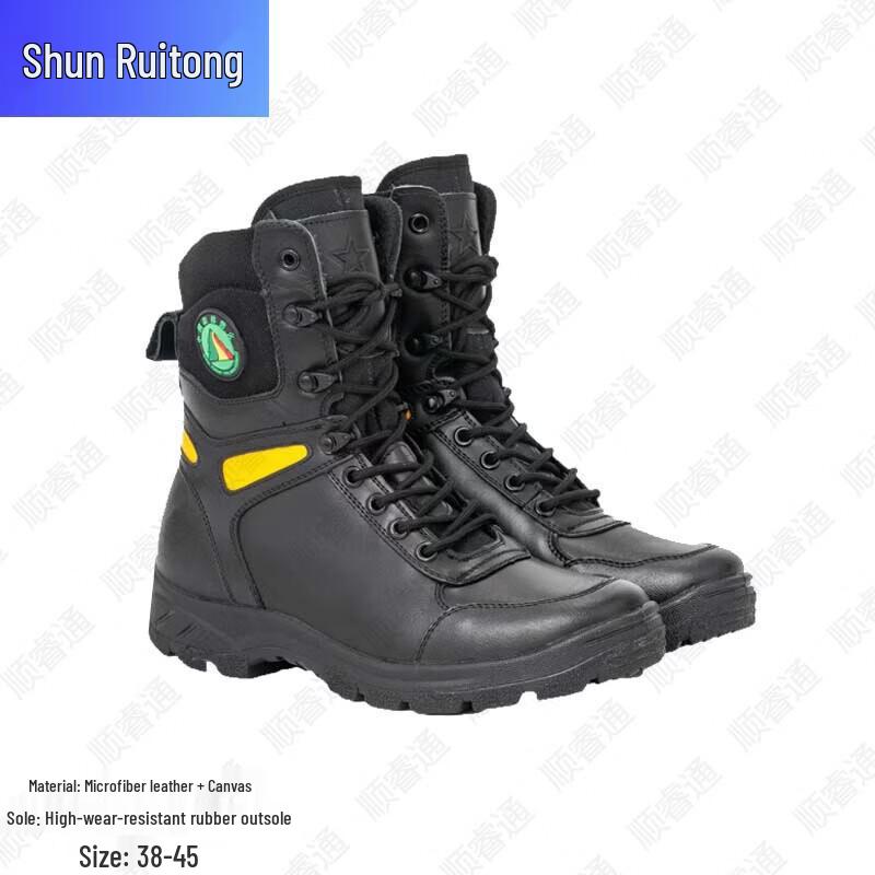 Shunruitong Professional Fire & Rescue Equipment