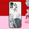 WORD OF HONOR Shan He Ling Cartoon Case For Xiaomi Redmi Note 14 13 12 11 10 15 Pro Plus Redmi 15 C 13C 10C 12C 14C Soft Cover