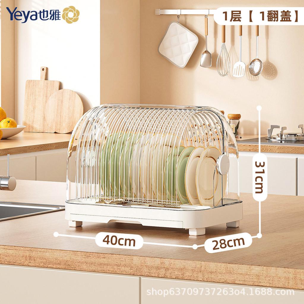 Bottle storage box, tableware storage box, complementary food tools, tableware, dust-proof with lid, drain rack