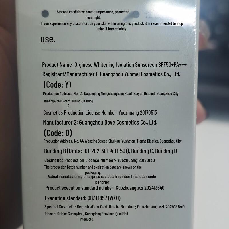 ORGINESE Whitening Sunscreen & Primer SPF50+