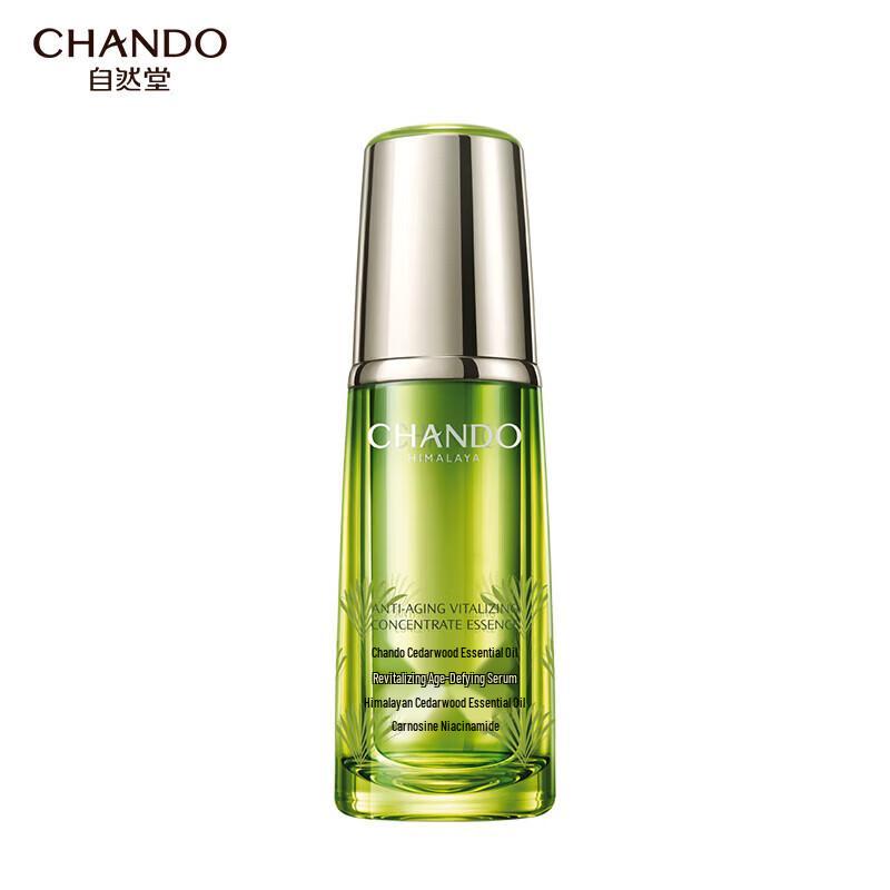 CHANDO Cedar Essential Oil Anti-aging Serum