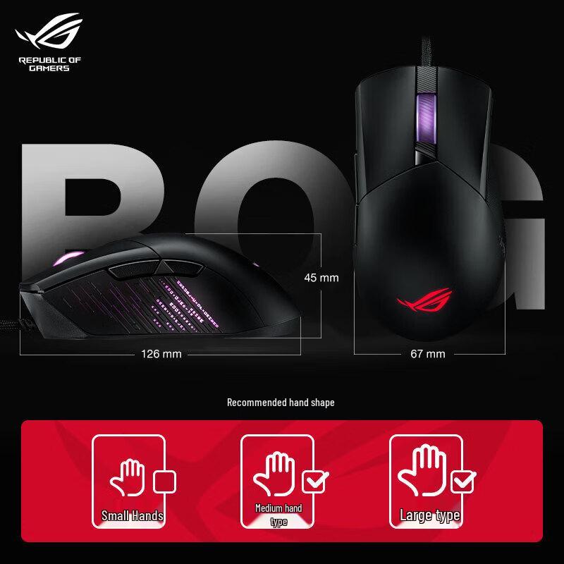 ASUS ROG Gladius III Wired Gaming Mouse - Black Myth Wukong Edition