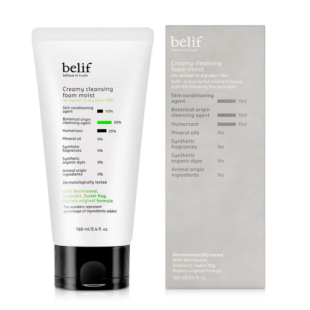 [belif] Creamy Cleansing Foam Moist 160ml / Mild and moist whipped cream foam