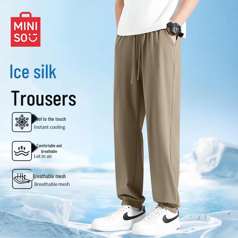 

MINISO Men s Ice Silk Cooling Jogger Pants 2XL