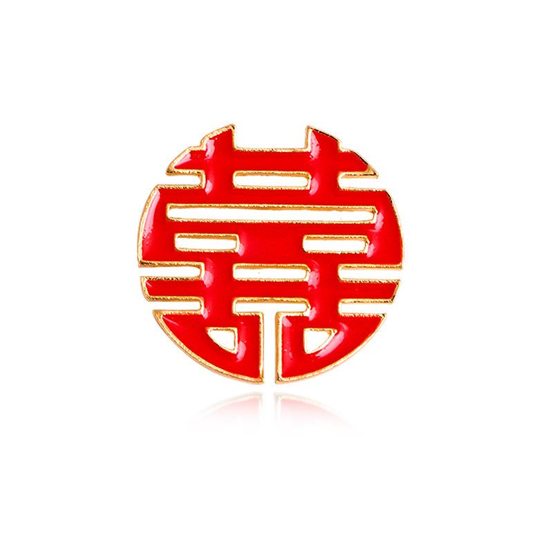 

Double Happiness Word Round Brooch New Year s Wedding Love Badge Collar Buckle Groom and Bride Wedding Brooch Wedding Pin