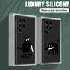 Terrifying Cute Black Cat Knife Phone Case For Samsung Galaxy S26 Ultra Cases S25 FE S24 S23 S21 Ultra S20 FE S22 S26 Plus Cover
