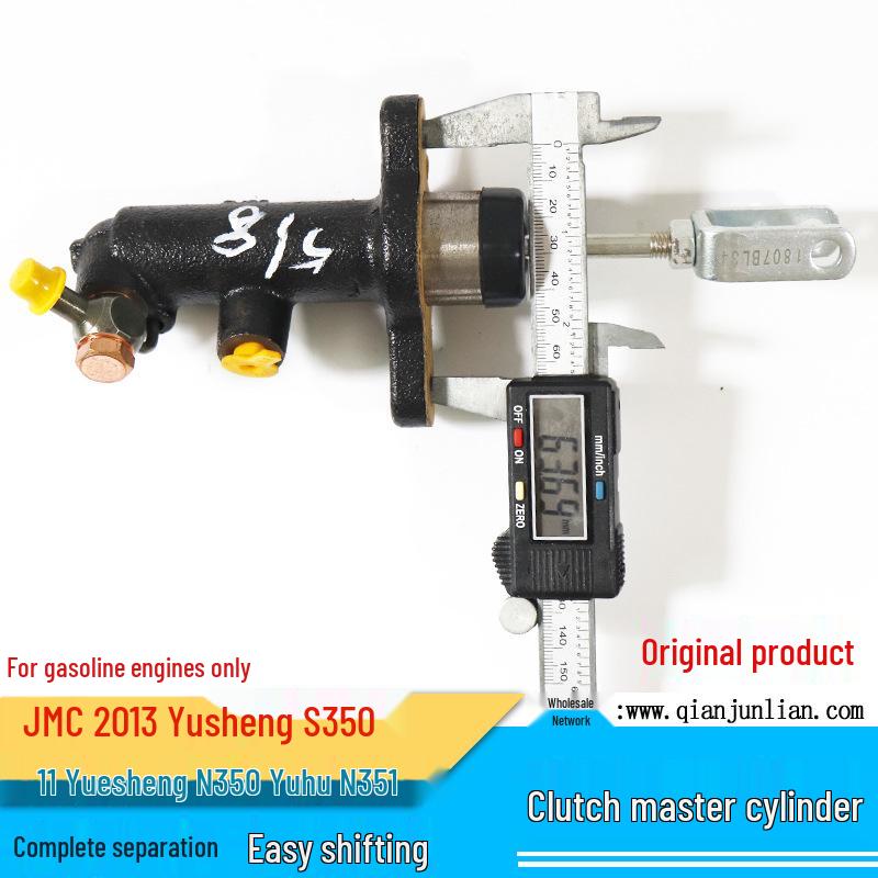 JMC Yuhu/Yusheng N350/N351/S350 Clutch Master Cylinder 9P2-7A543BA (Gasoline)