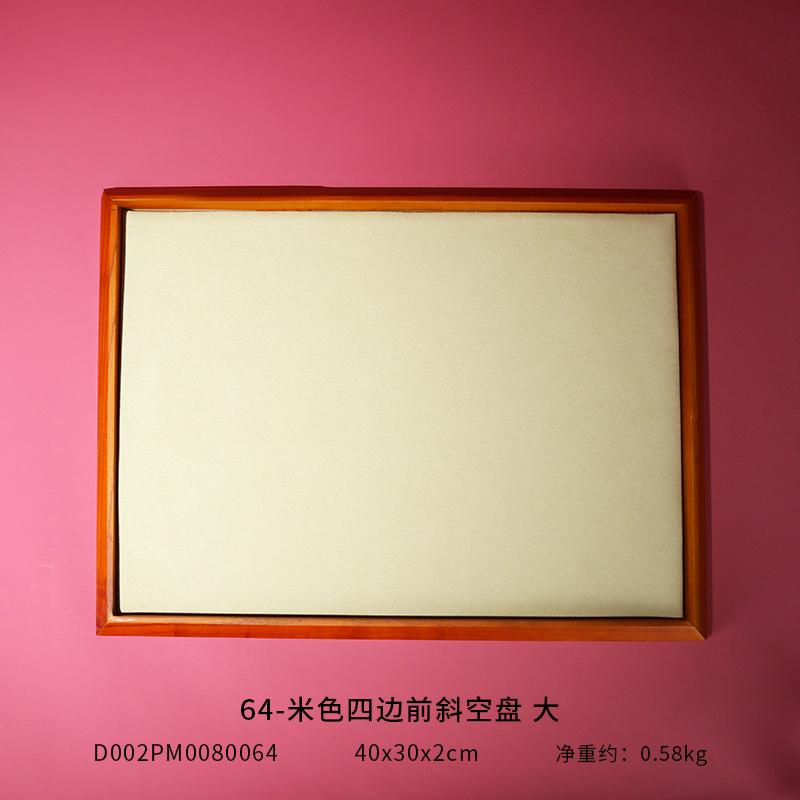 Solid Wood Diamond Naked Diamond Stationery Gemstone Storage Tray Round Bead Viewing Pallet Jewelry Tray Jewelry Display Plate