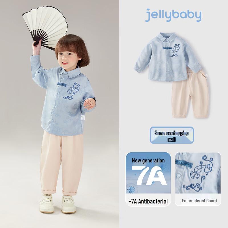 JELLYBABY Boys  Antibacterial Embroidered Tang Suit Set 90