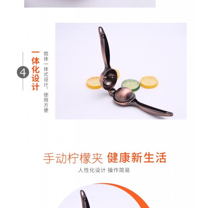 Z Lemon Squeezer Manual Citrus Juicer Home Fruit Press Kitchen