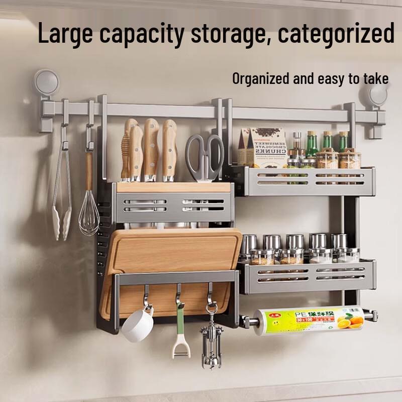 Yingbai 70cm Wall-Mounted Kitchen Organizer Rack
