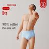 Sanqiang Men's 100% Cotton Antibacterial Briefs 3-Pack