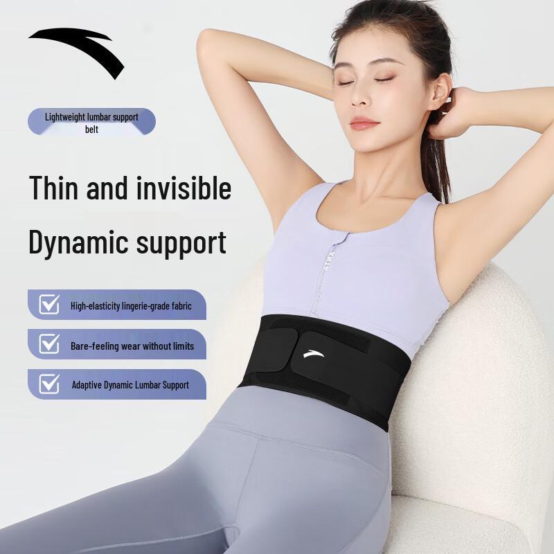 Anta Professional Fitness Waist Support Belt L