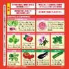 Sumitomo Chemical Gardening Benica X Fine Insecticide and for and Diseases Spray, Fungicide, 1000ml, Fast-Acting, Long-Lasting, Flowers, Vegetables,