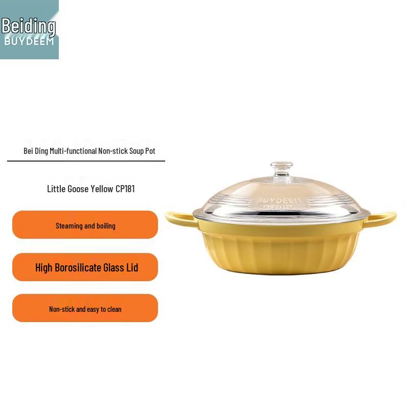 

Beiding Multi-functional Non-stick Hot Pot