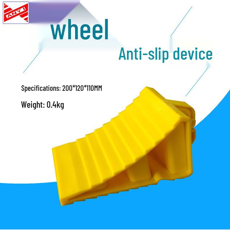 

Портативный противоскользящий упор для автомобильного колеса, рампа-колодка