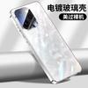 The New OPPOReno11 Mobile Phone Case Shell Pattern Glass Is Suitable for OPPOReno11 Lens All-inclusive Couple Models