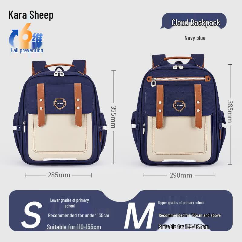 Carany Xinyuan 3.0 Series Student Backpack