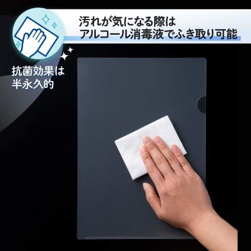 Plus Clear Holder Antibacterial Clear Holder A4 10 sheets x 2 pack FL-001AB-10P 76-200