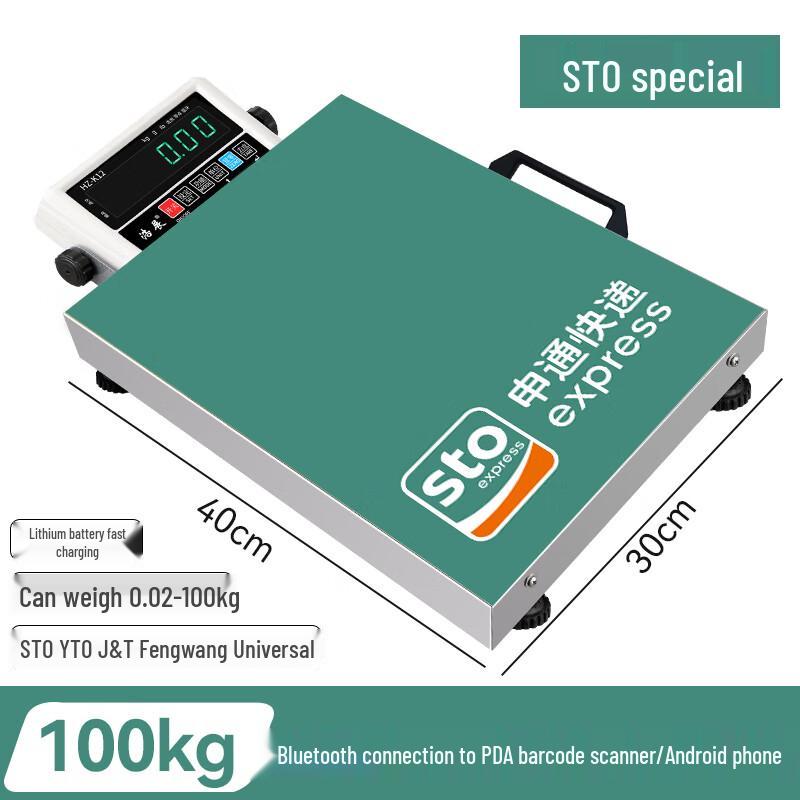 

Haozhan 100kg Bluetooth & Wired Electronic Parcel Scale