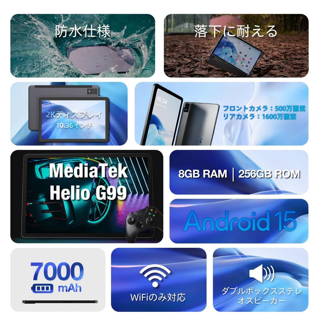 AGM PAD P1 Waterproof Android FHD 8GB 256GB ROM 7000mAh MediaTek for Construction and Bathrooms Tablet, 15, 10.36-inch Display, RAM, (2TB Expandable),