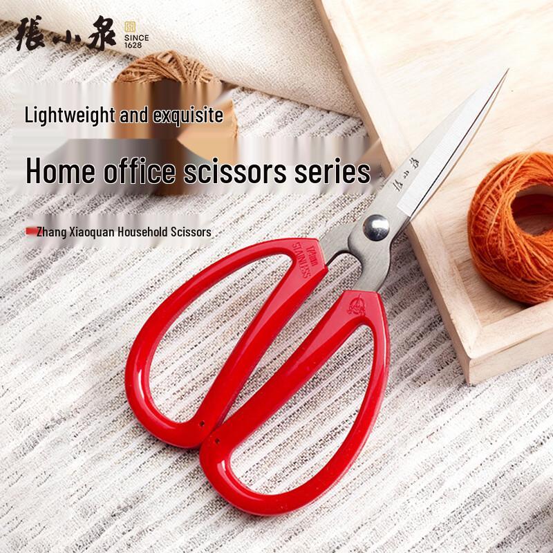 Zhang Xiaoquan HBS-154 Household Scissors