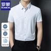 Men's Business Casual Wrinkle-Free Short-Sleeve Shirt