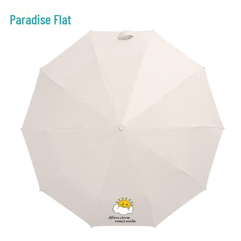 Tiantang Cloud Smile Fully Automatic Sun & Rain Umbrella