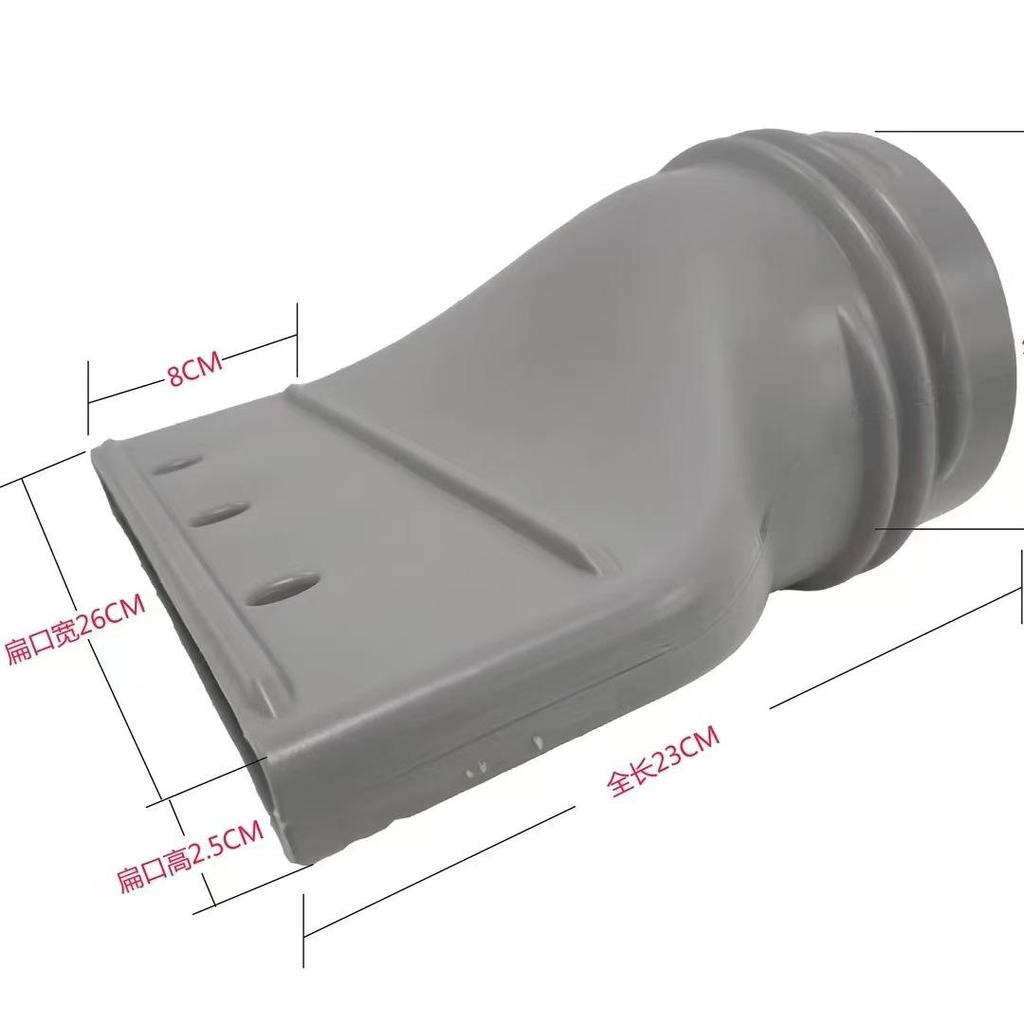 Flat Mouth Exhaust Pipe Connector for Mobile Air Conditioner