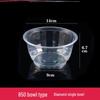 Yun Duo 850ml Disposable Round Plastic Bowls, 300-Pack