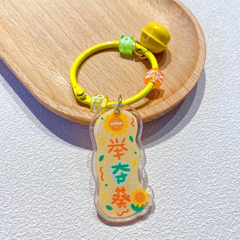 Acrylic Text Allegory Brand Keychain Berry Troubles Creative Exquisite Car Key Pendant Bag Pendant