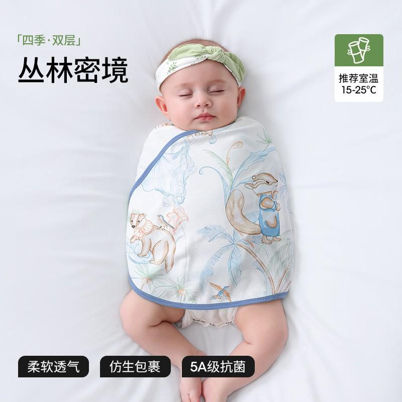 BettaCare Baby Swaddle Blanket Newborn Sleep Sack Anti-Startle Infant Wrap
