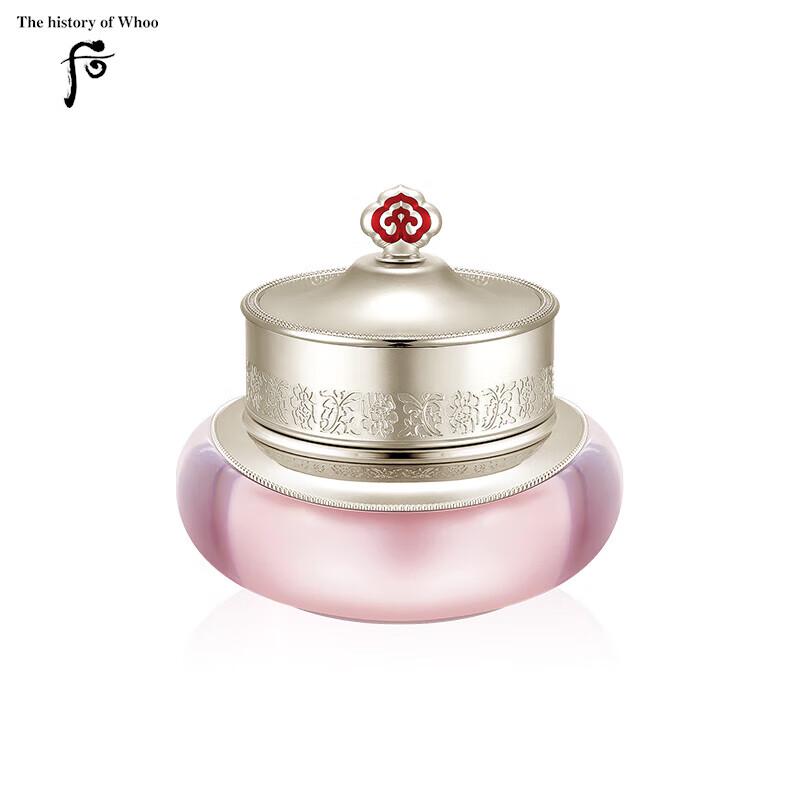 

Whoo Gongjinhyang Soo Yeon Intensive Hydrating Cream 50ml