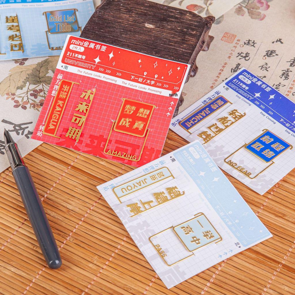 Inspirational Metal Bookmark: Creative Student Reward & Cultural Gift