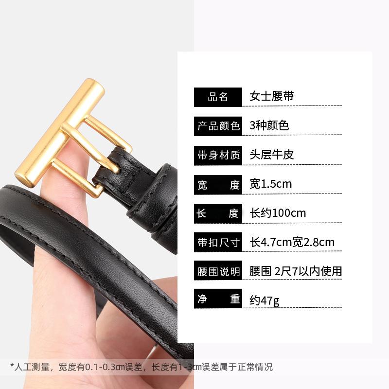 Cowhide Women'S Thin Belt Decorative Trousers Jeans High-End Trendy New Goods