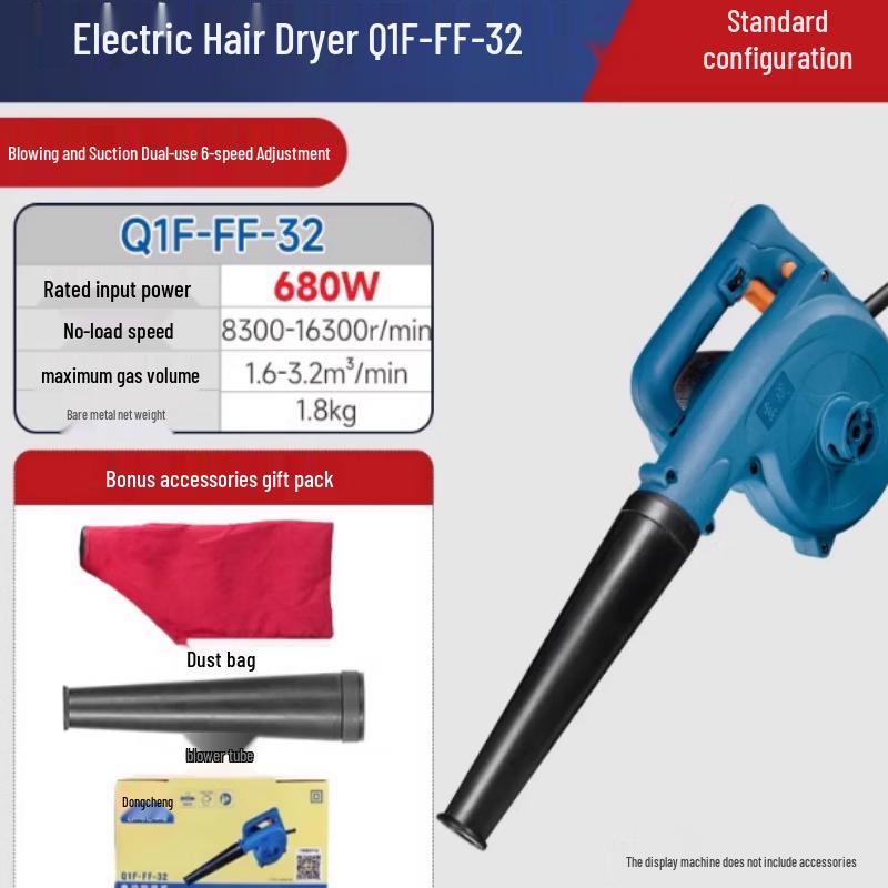 

Lilang 680W Industrial Blower Dust Blower