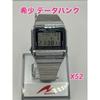 Used [Famous machine] Casio Data Bank DBC-150 Module 871 Working item Cleaned