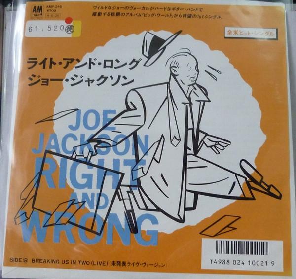 

7inch Record JOE JACKSON - Right And Wrong AMP246 A&M Records 1986 Japan Rock Used
