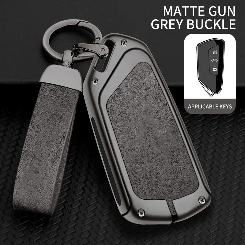 Zinc Alloy Car Key Cover Car Remote Control Protective Cover Is For Skoda'S Full Range Of Car Key Covers And Auto Accessories